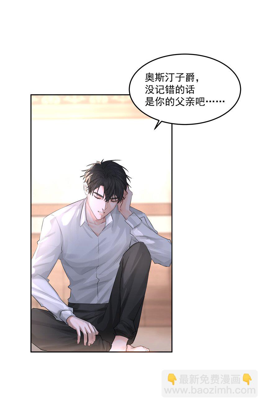 第47话 意外的烟花秀(1/2)-第52话