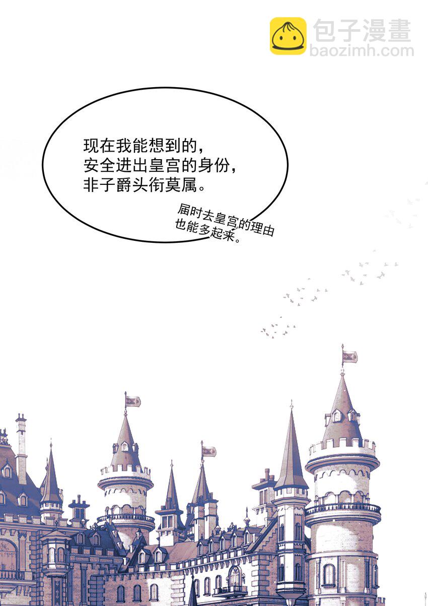 第47话 意外的烟花秀(1/2)-第52话