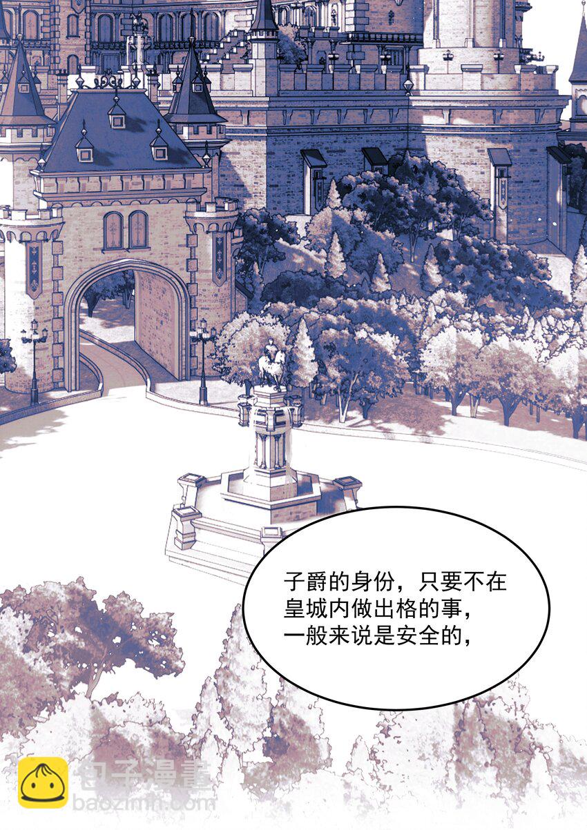 第47话 意外的烟花秀(1/2)-第52话