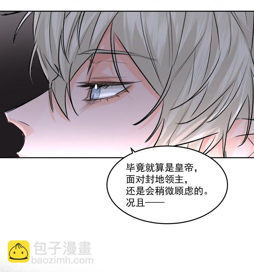 第47话 意外的烟花秀(1/2)-第52话