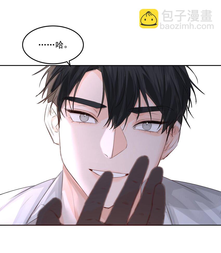 第47话 意外的烟花秀(1/2)-第52话