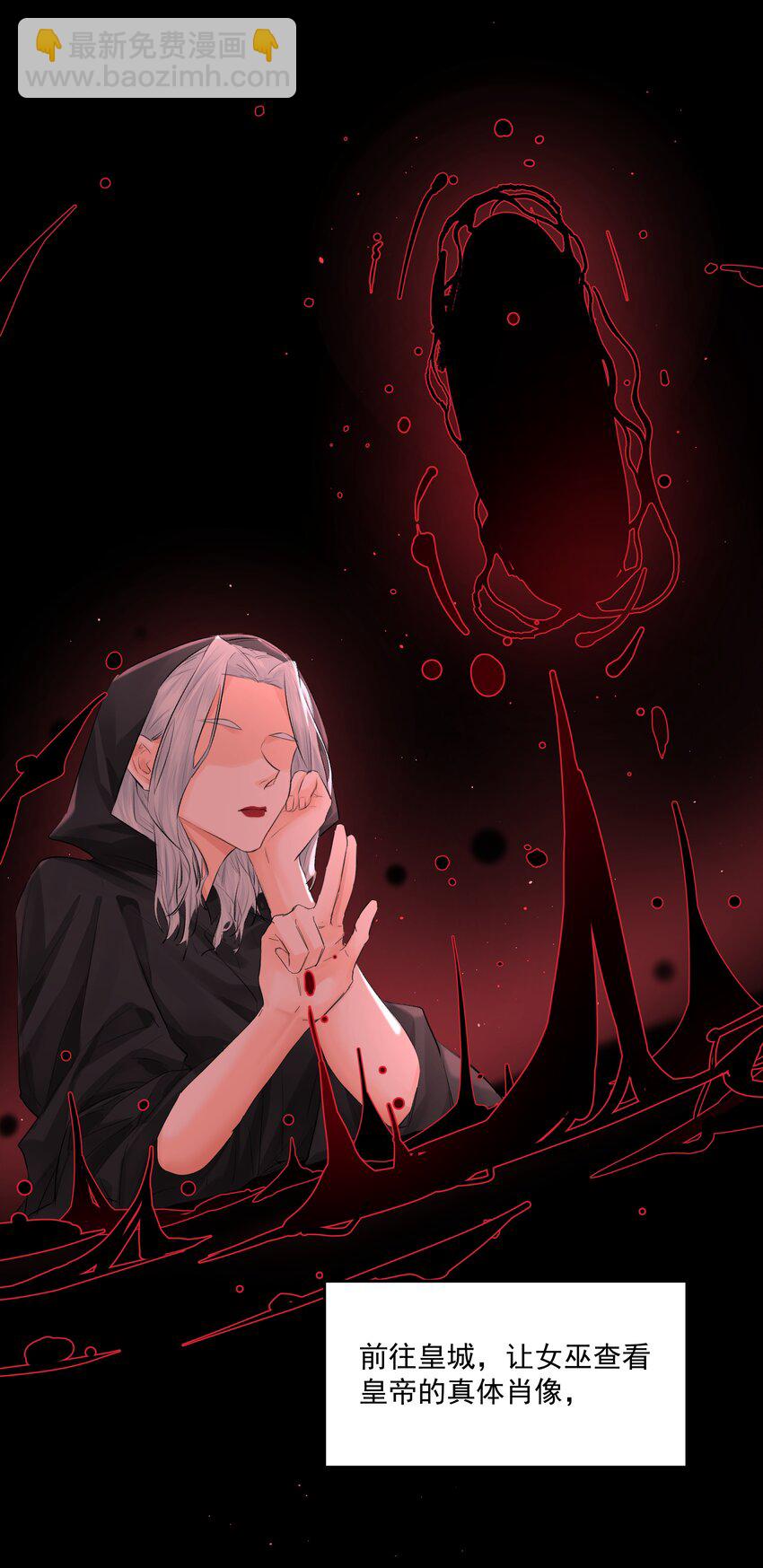 第47话 意外的烟花秀(1/2)-第52话