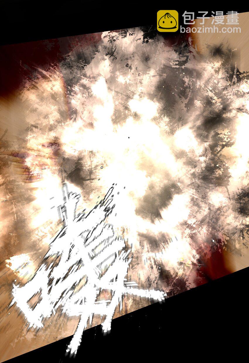 第47话 意外的烟花秀(1/2)-第52话