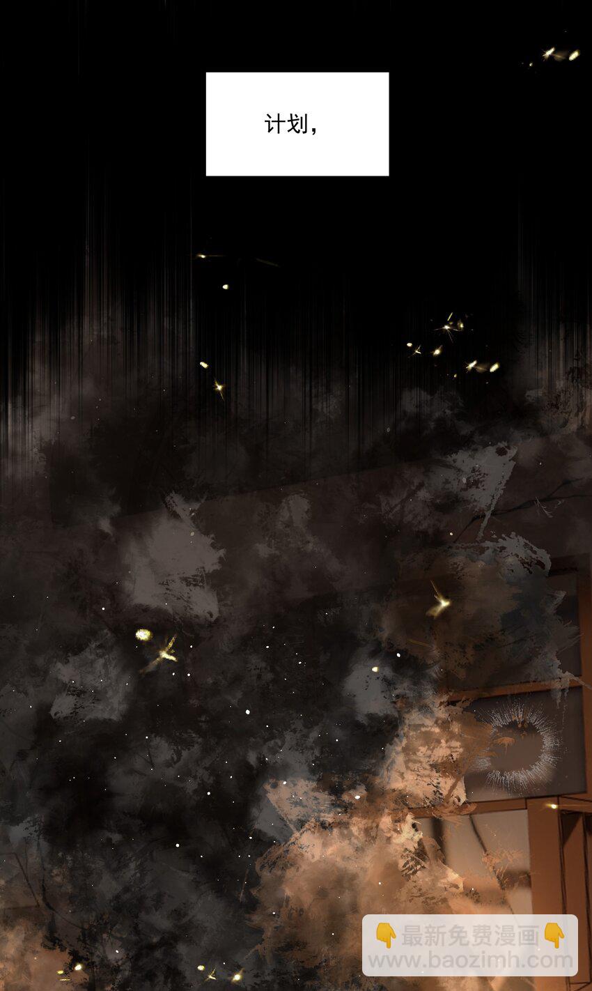 第47话 意外的烟花秀(1/2)-第52话