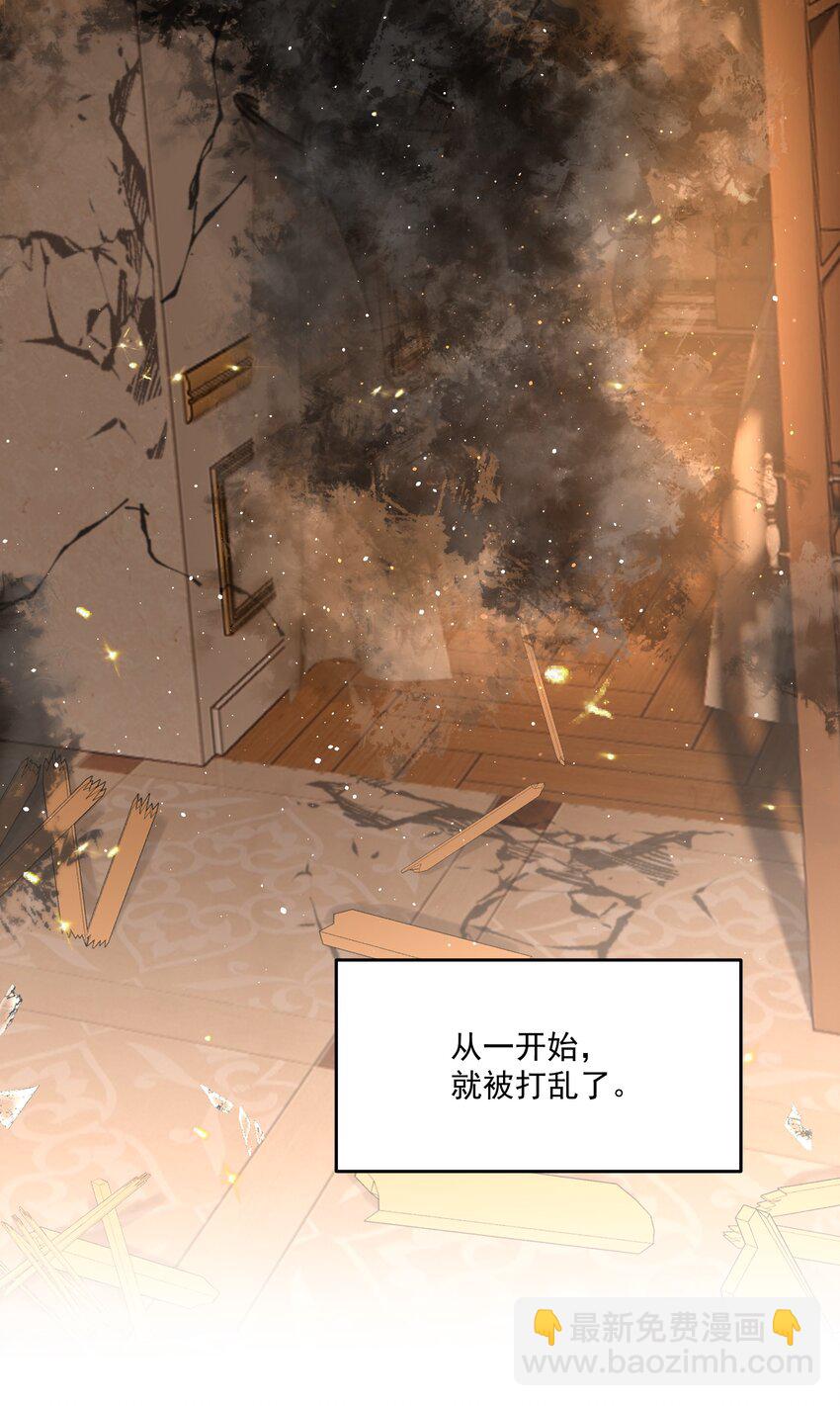 第47话 意外的烟花秀(1/2)-第52话