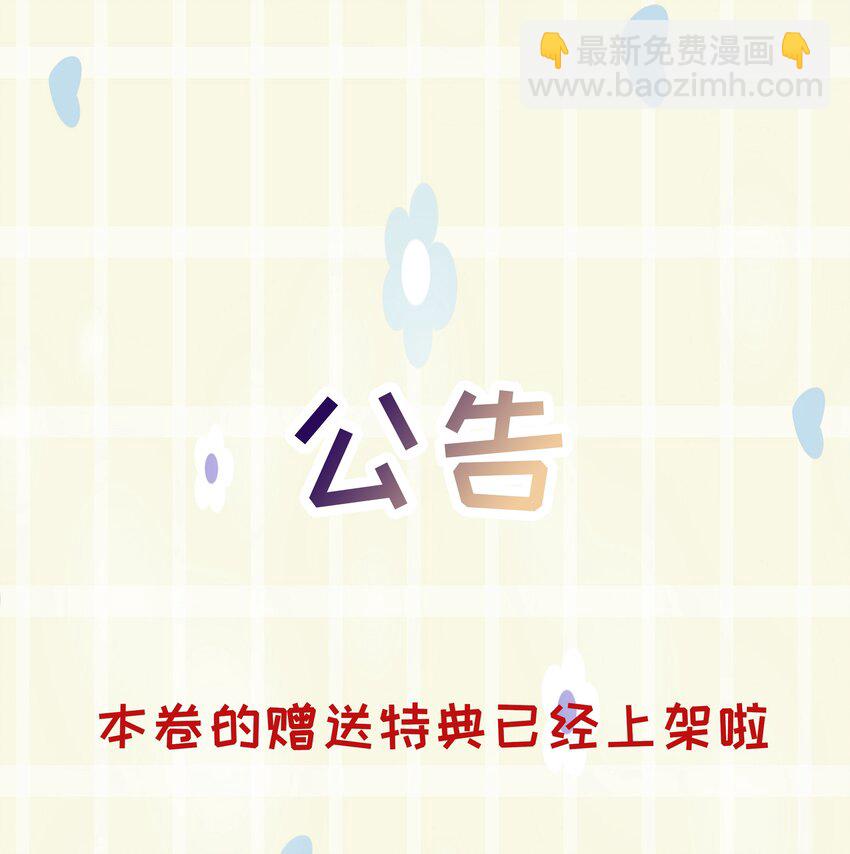 第47话 意外的烟花秀(1/2)-第52话