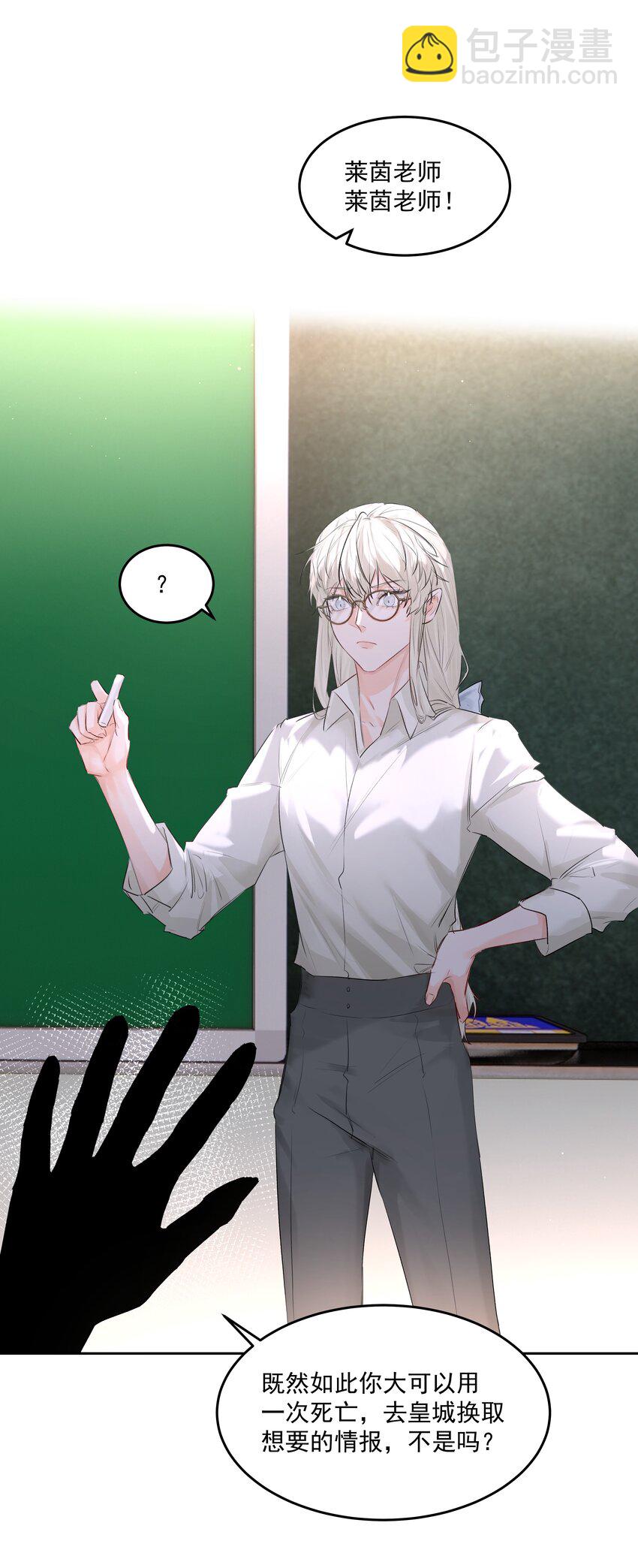 第47话 意外的烟花秀(1/2)-第52话