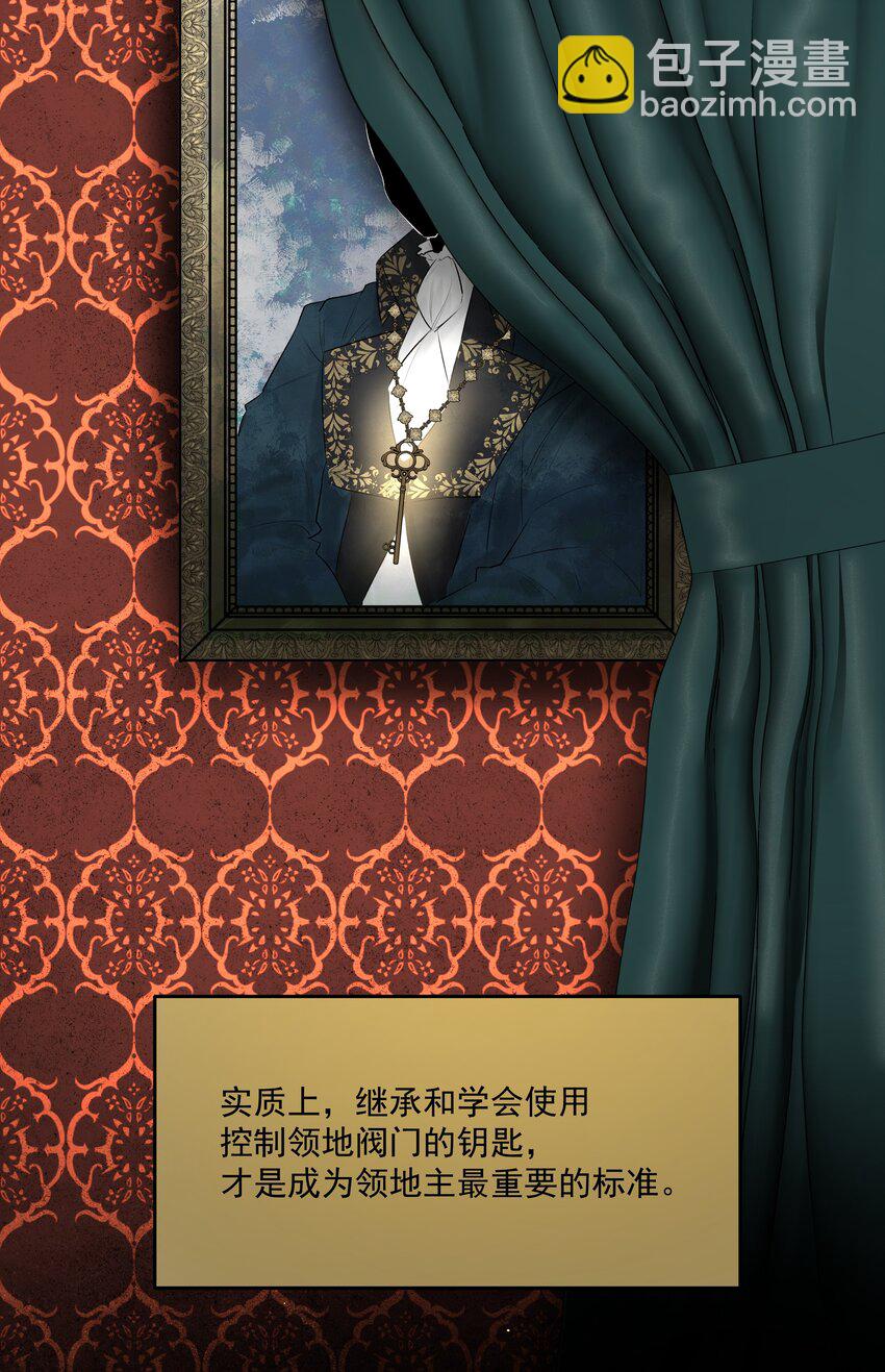 第49话 再度送走？！(1/2)-第54话