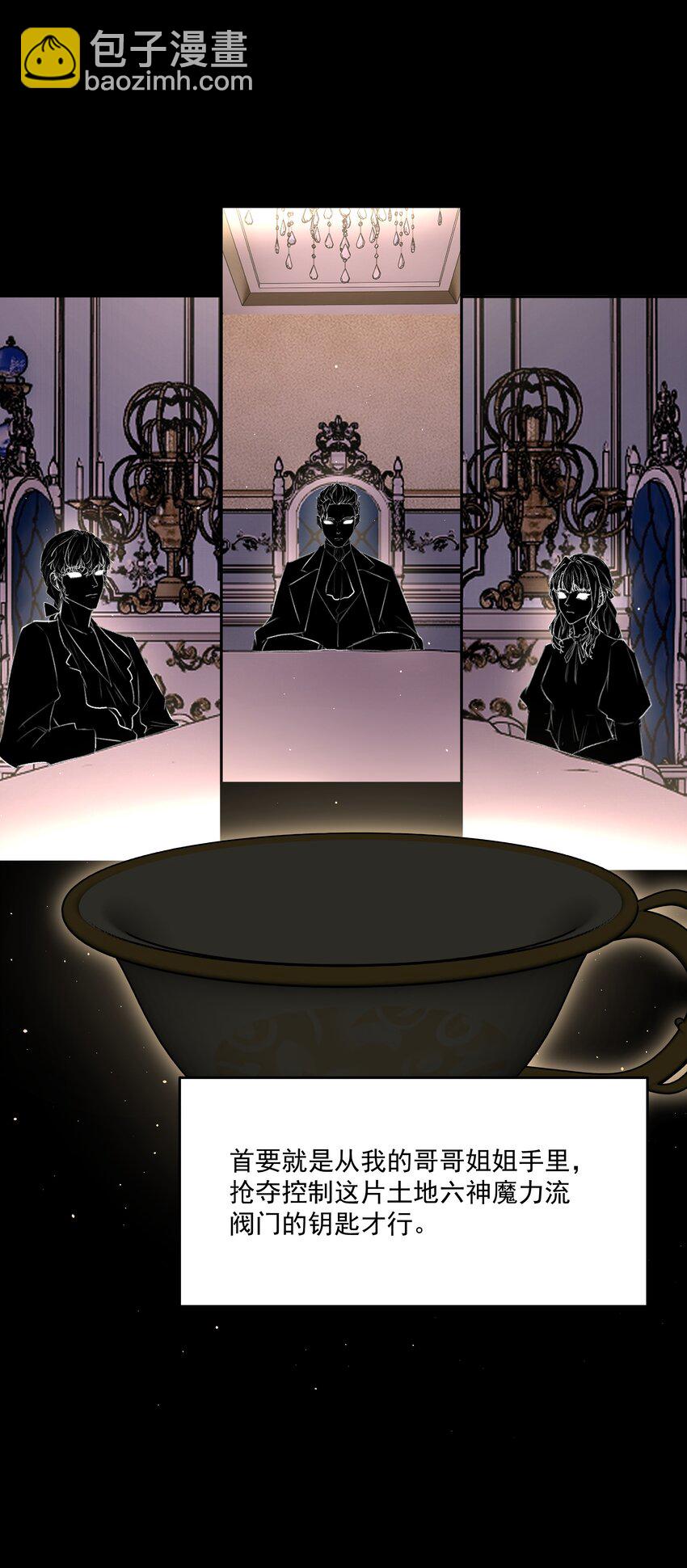 第49话 再度送走？！(1/2)-第54话