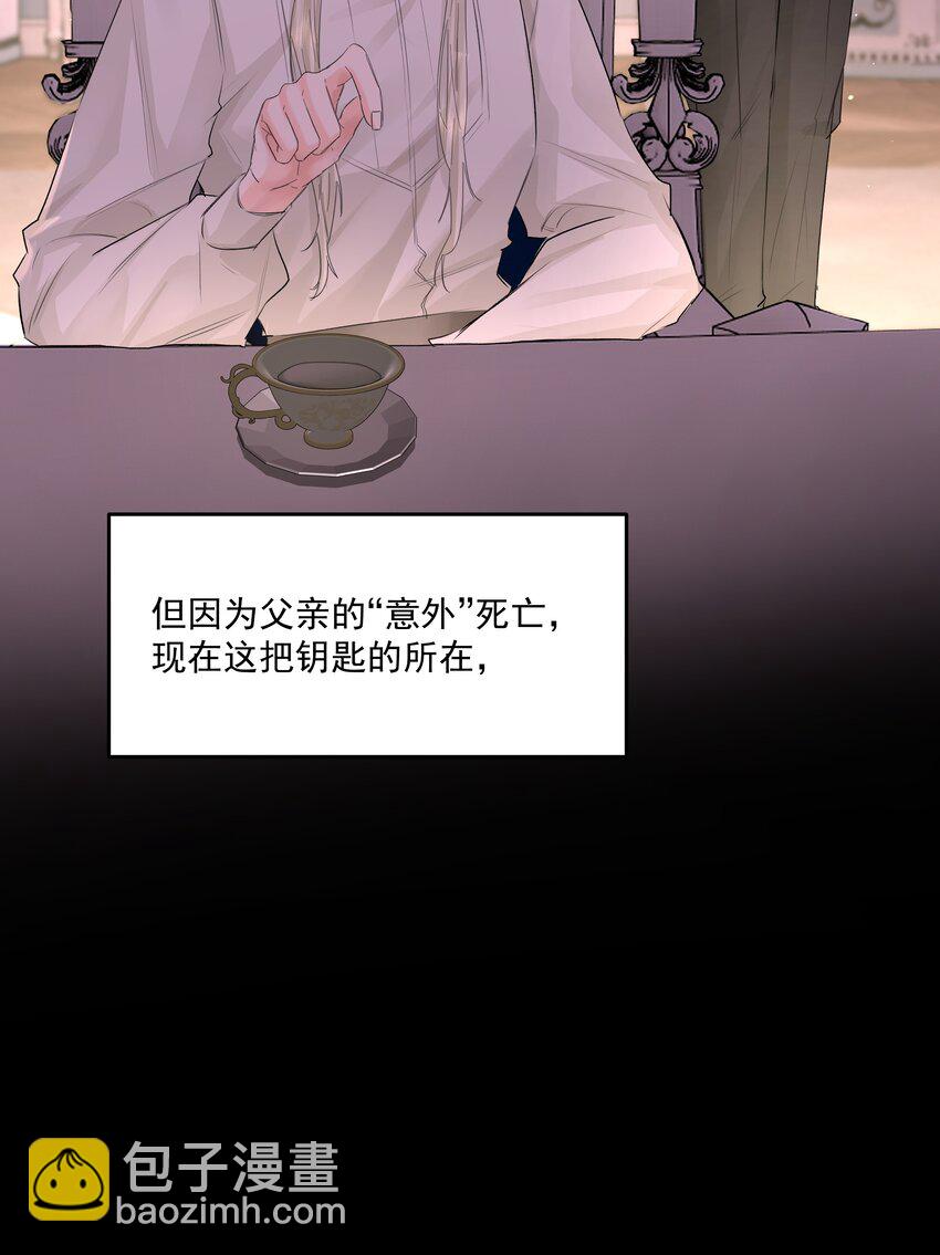 第49话 再度送走？！(1/2)-第54话