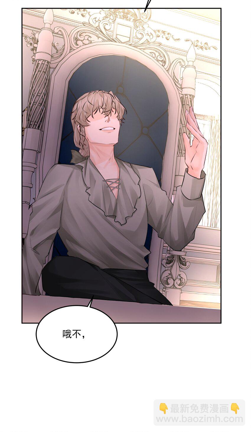 第49话 再度送走？！(1/2)-第54话