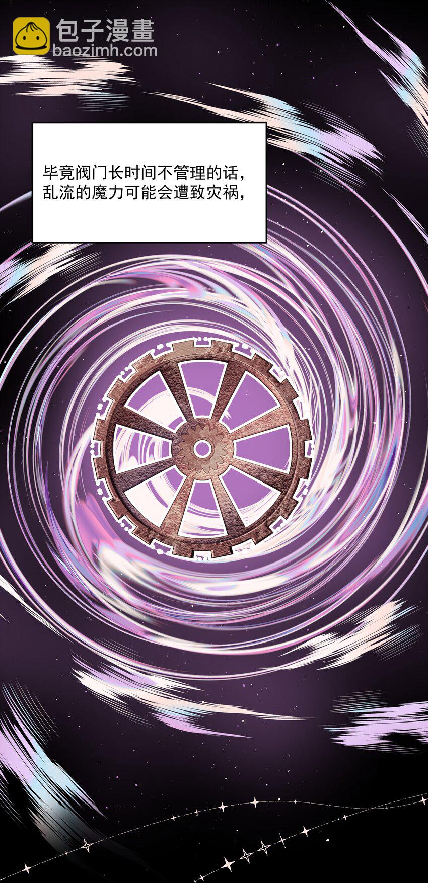 第49话 再度送走？！(1/2)-第54话