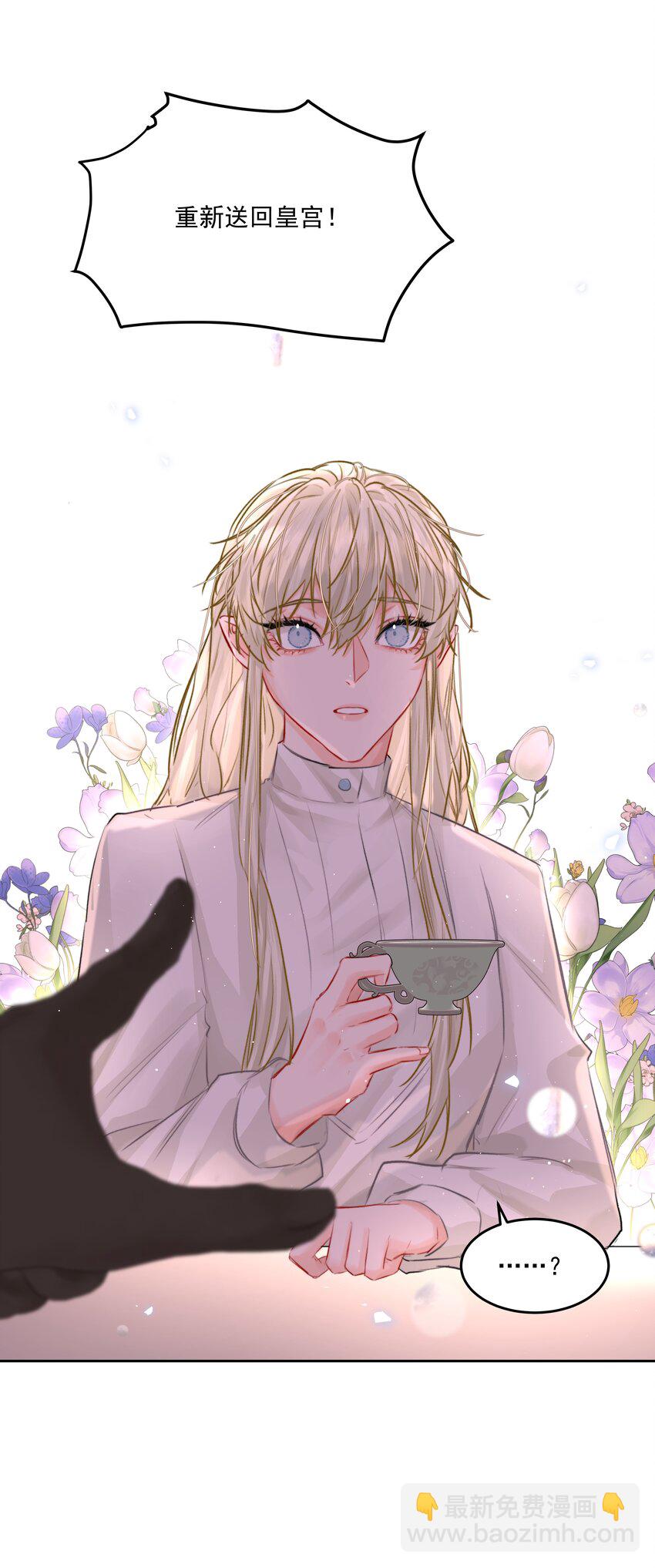 第49话 再度送走？！(1/2)-第54话