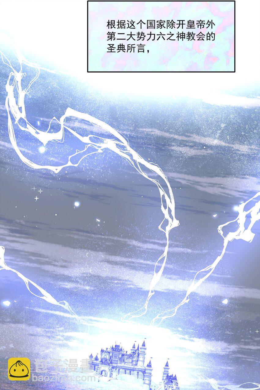 第49话 再度送走？！(1/2)-第54话