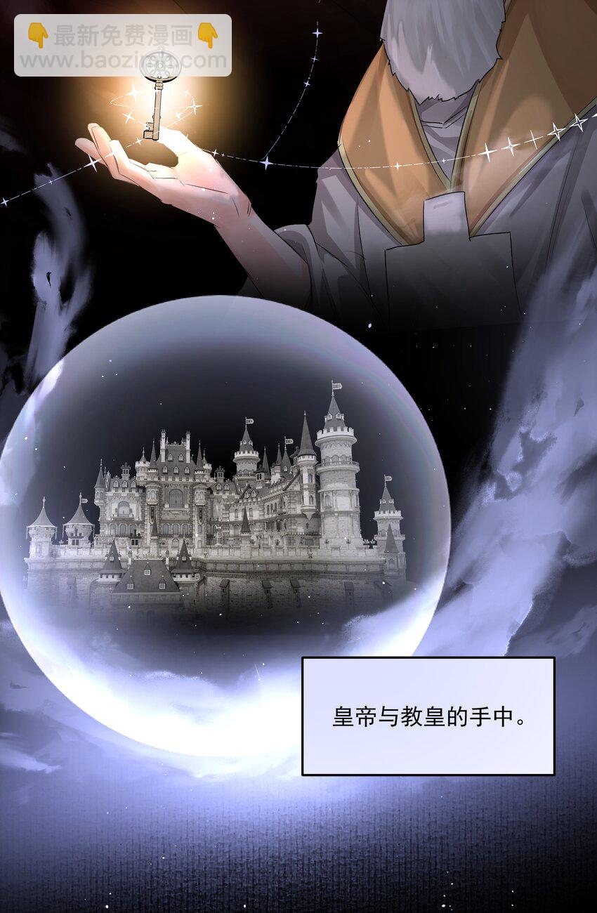 第49话 再度送走？！(1/2)-第54话