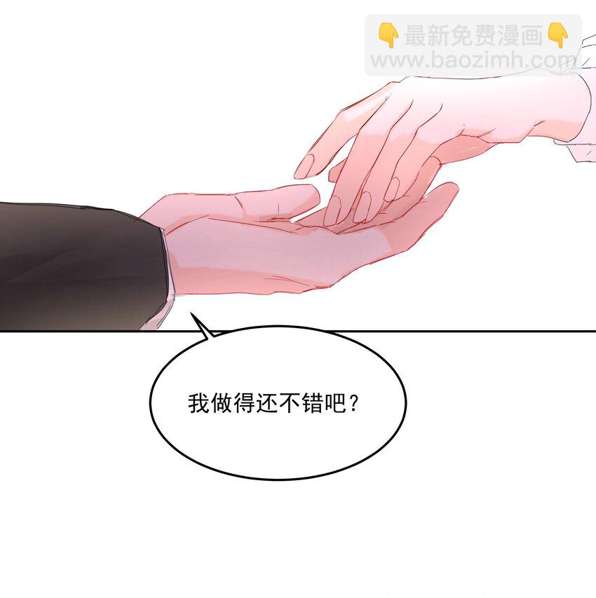 第51话 专属的随侍-第56话