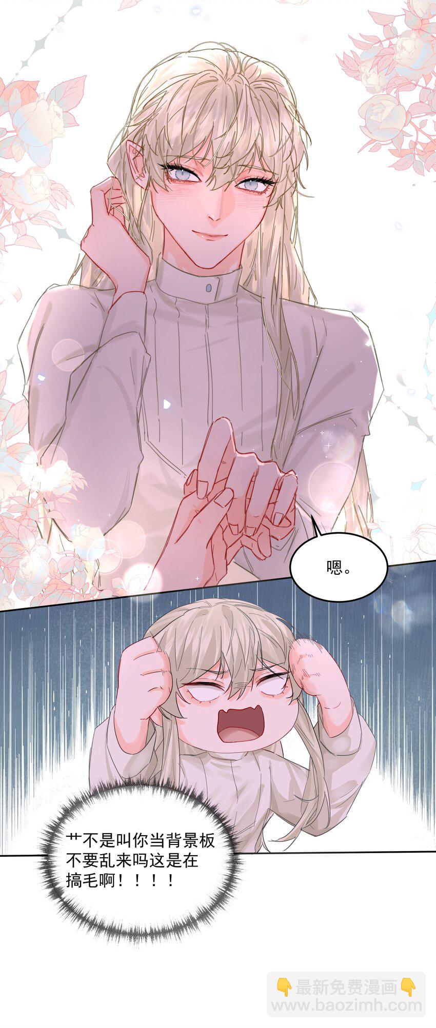 第51话 专属的随侍-第56话