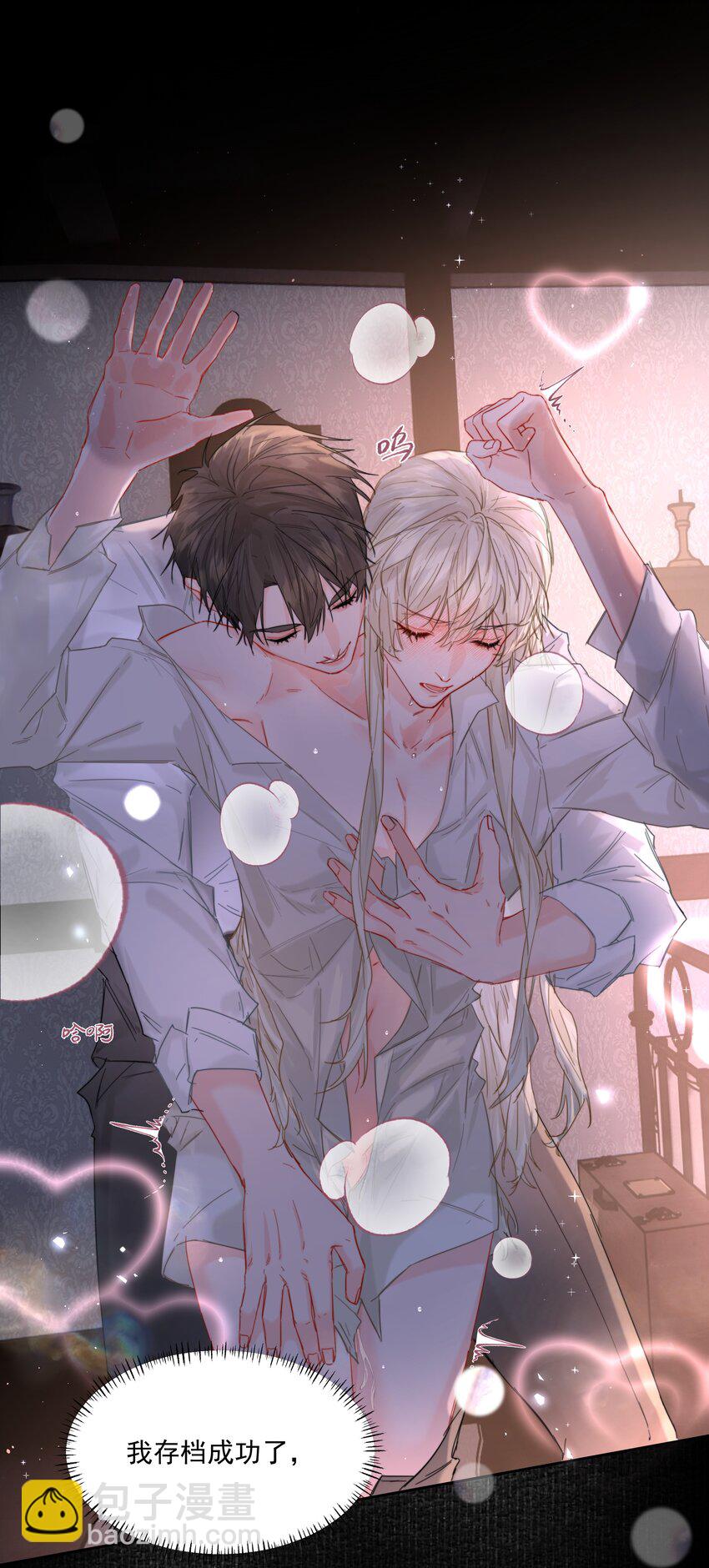 第51话 专属的随侍-第56话