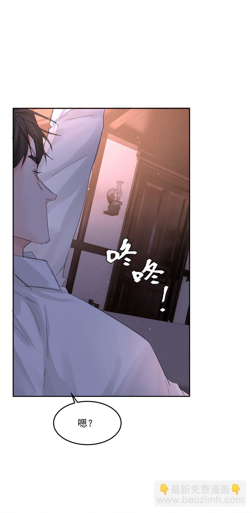 第51话 专属的随侍-第56话