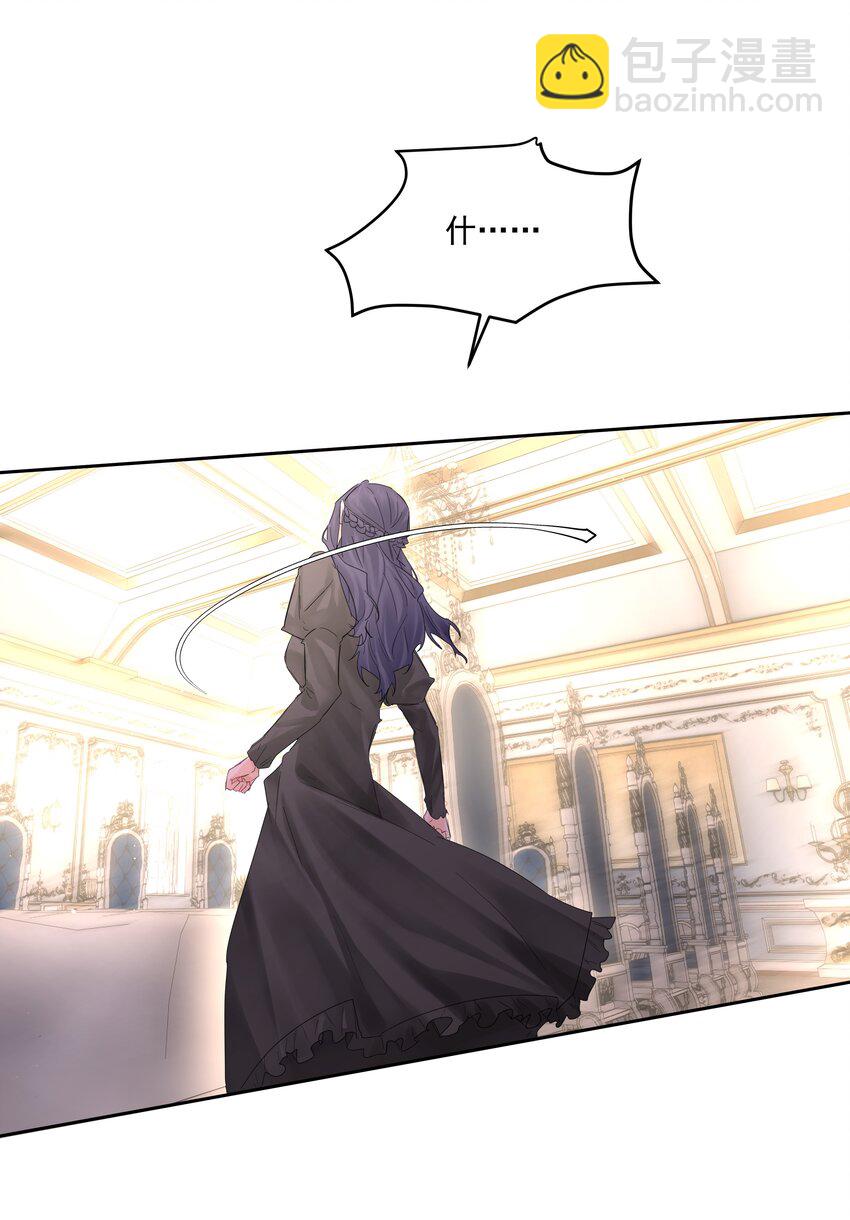 第51话 专属的随侍-第56话