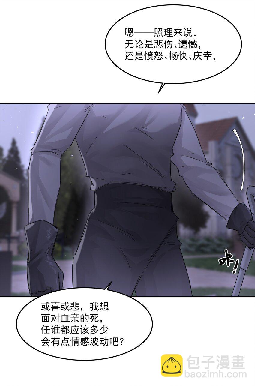 第53话 唯一的方法-第58话