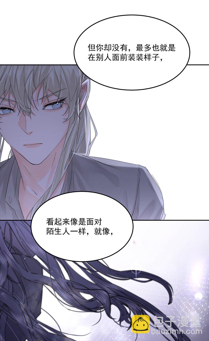 第53话 唯一的方法-第58话