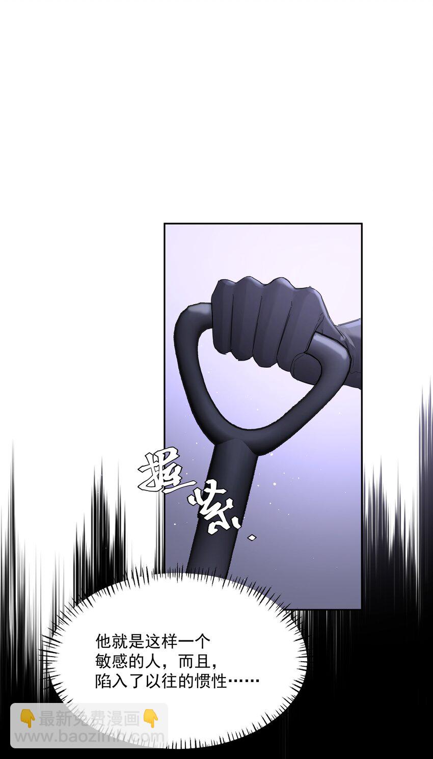 第53话 唯一的方法-第58话