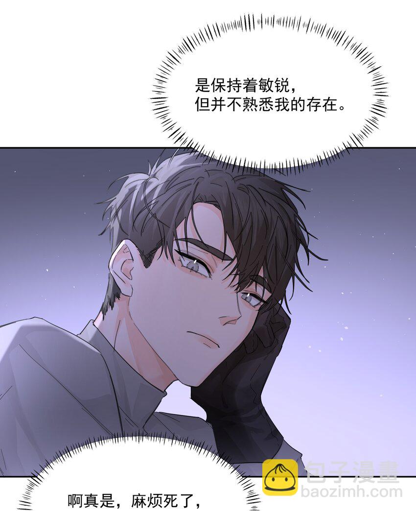 第53话 唯一的方法-第58话