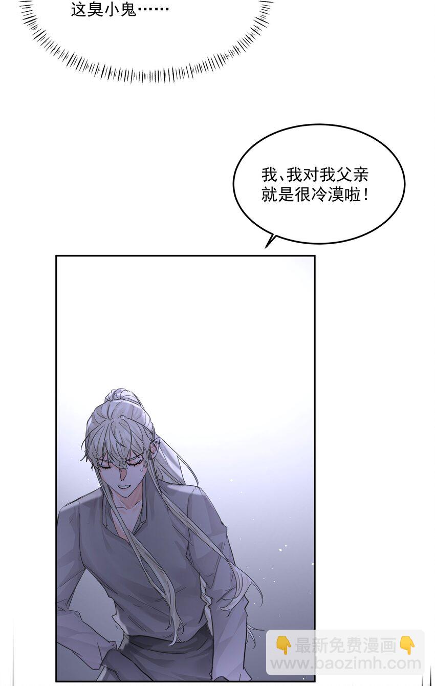 第53话 唯一的方法-第58话