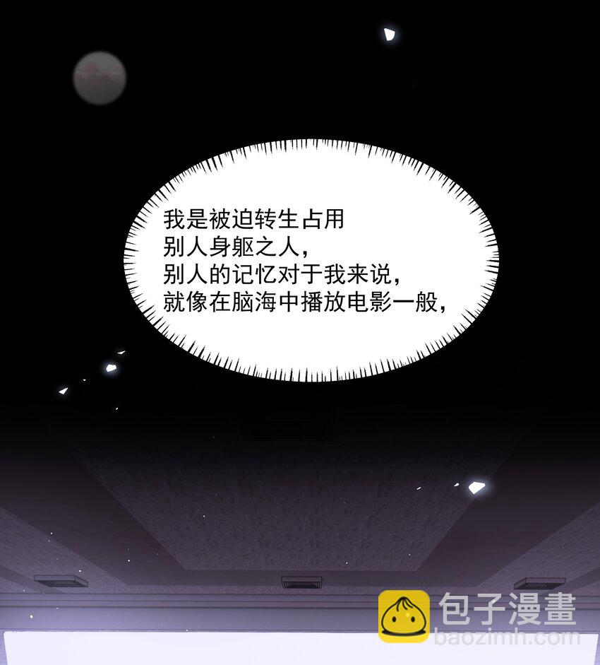 第53话 唯一的方法-第58话