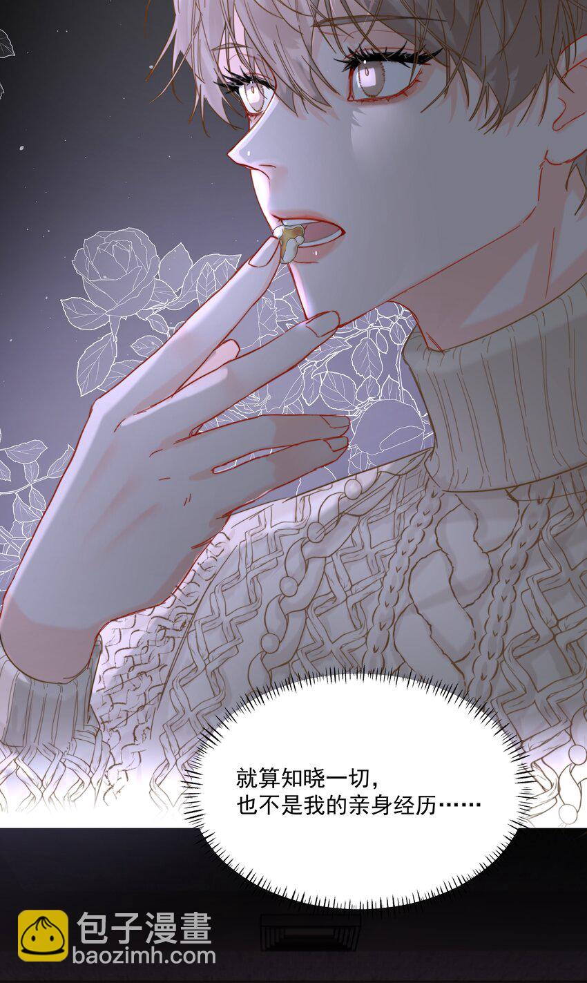 第53话 唯一的方法-第58话