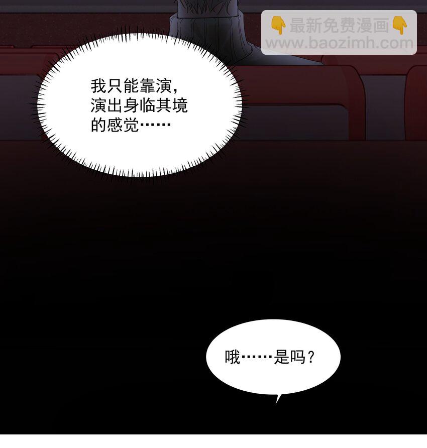 第53话 唯一的方法-第58话