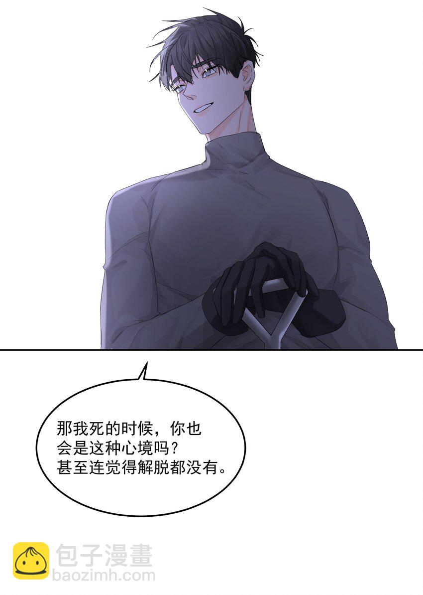 第53话 唯一的方法-第58话