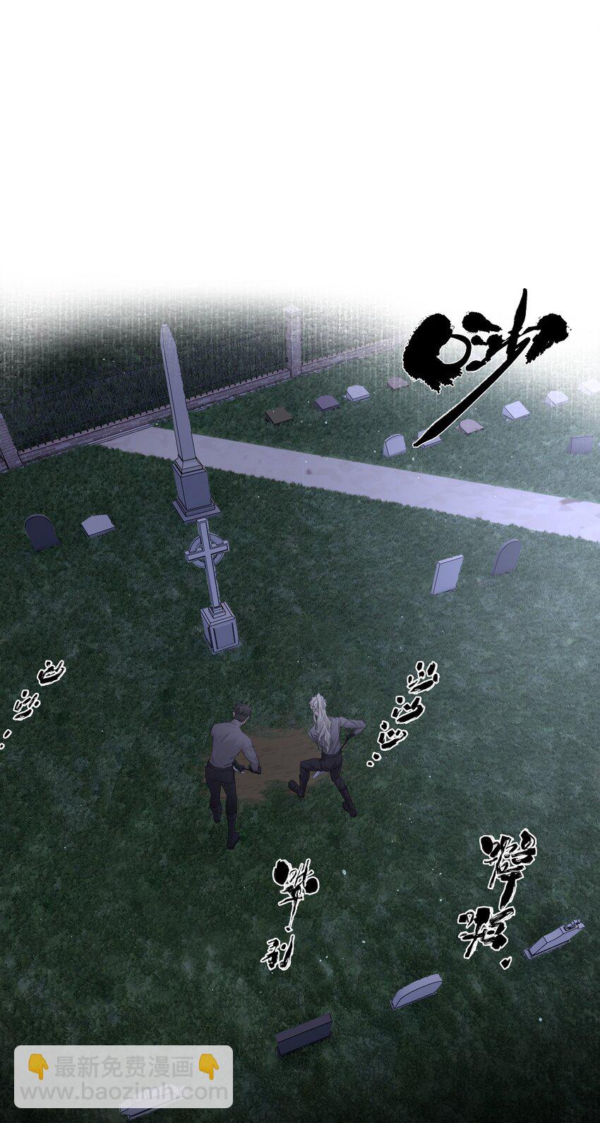 第53话 唯一的方法-第58话