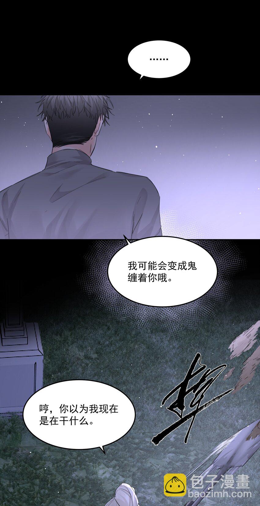 第53话 唯一的方法-第58话