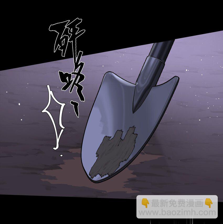 第53话 唯一的方法-第58话