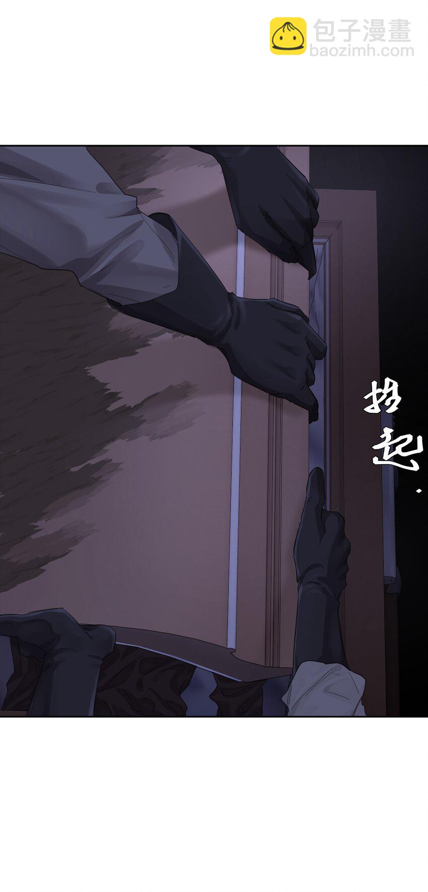 第53话 唯一的方法-第58话