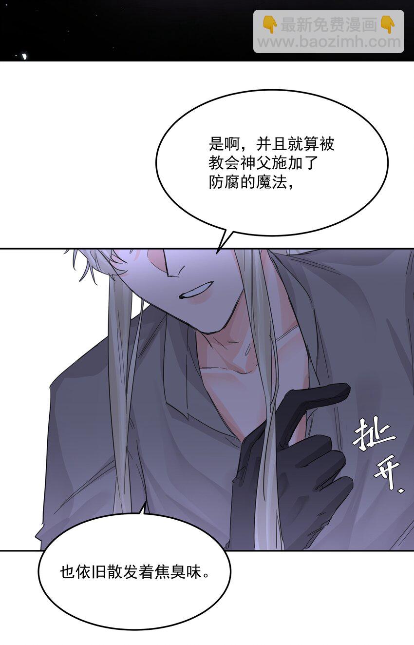 第53话 唯一的方法-第58话