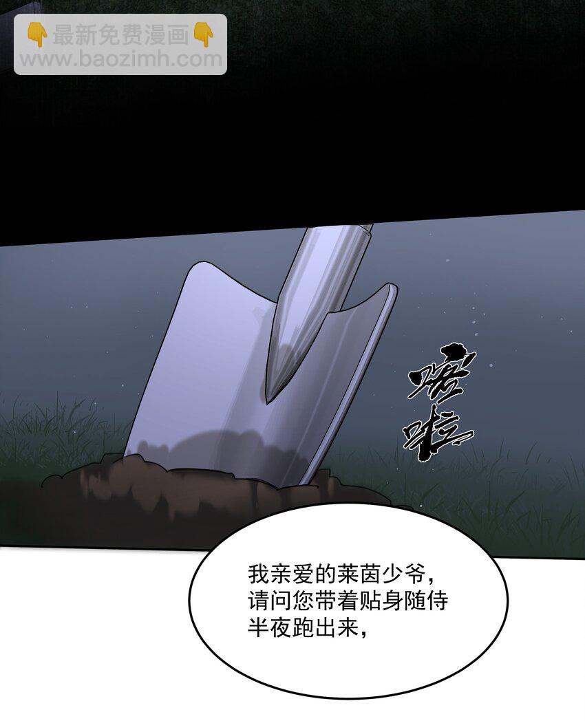 第53话 唯一的方法-第58话