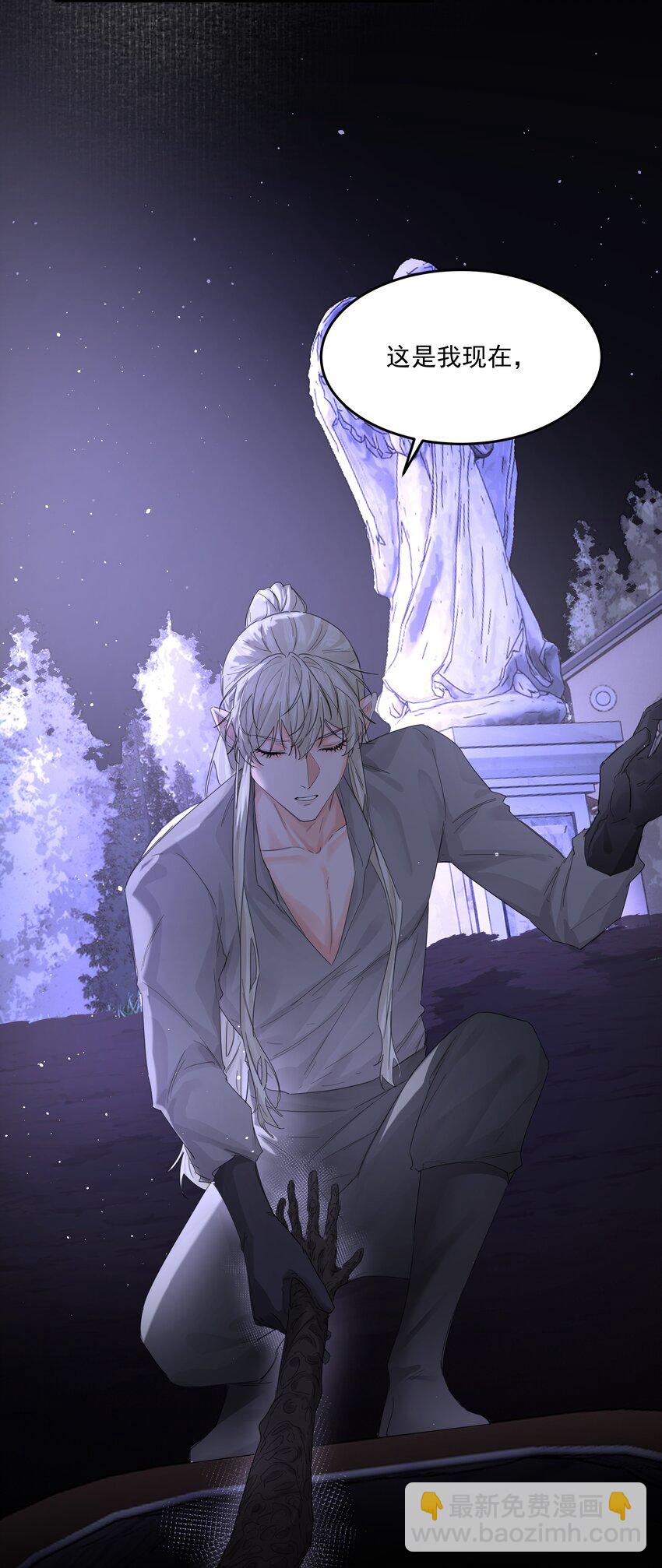 第53话 唯一的方法-第58话