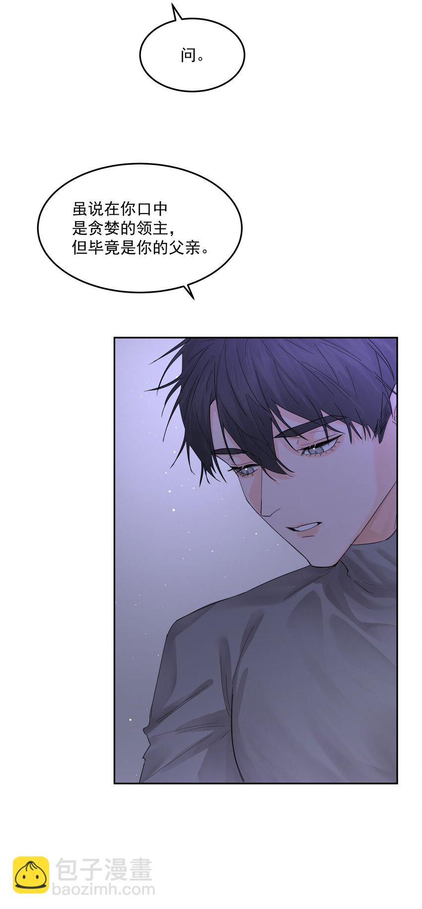 第53话 唯一的方法-第58话