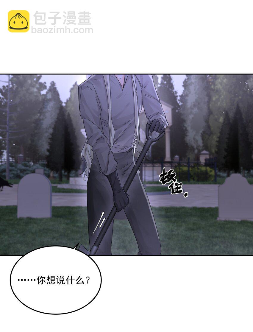 第53话 唯一的方法-第58话