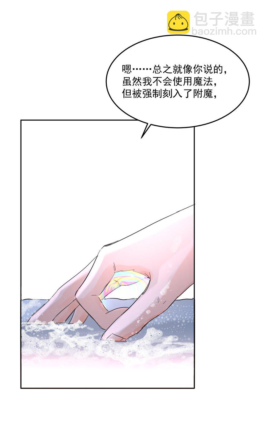 第55话 明显选择-第60话