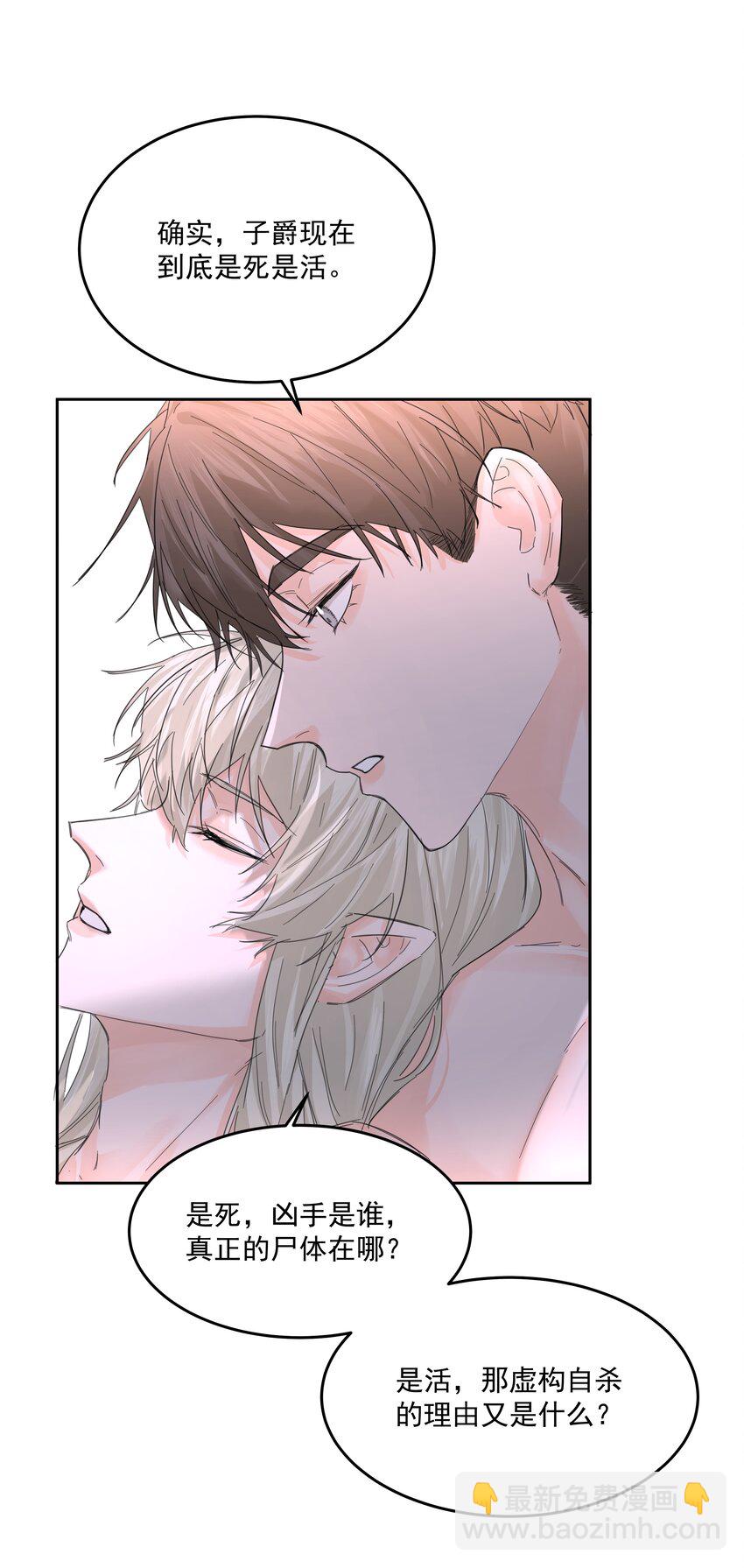 第55话 明显选择-第60话