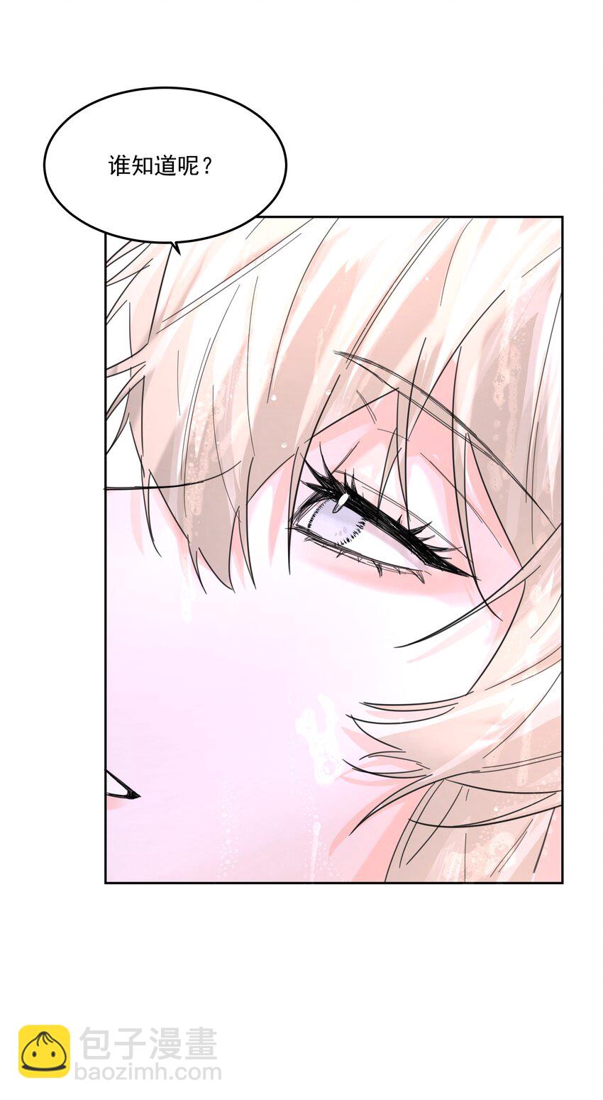 第55话 明显选择-第60话