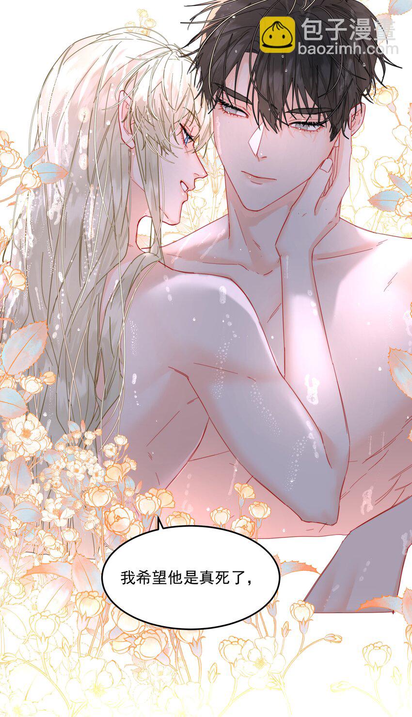 第55话 明显选择-第60话