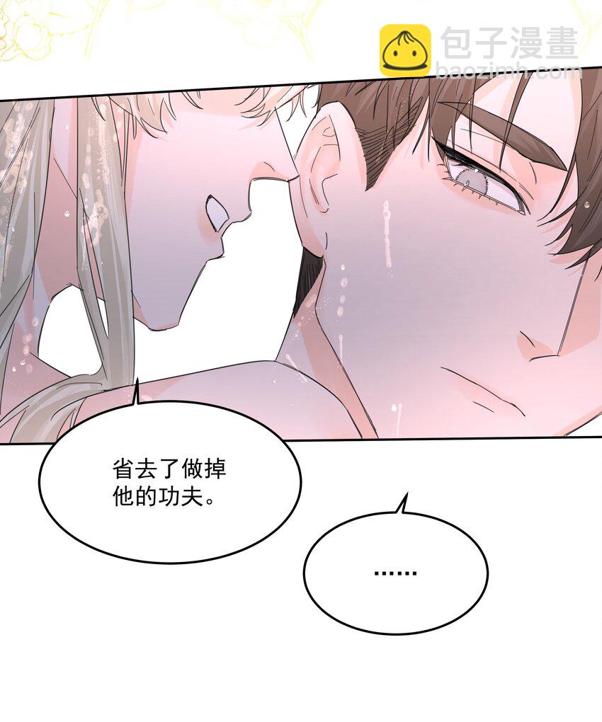 第55话 明显选择-第60话