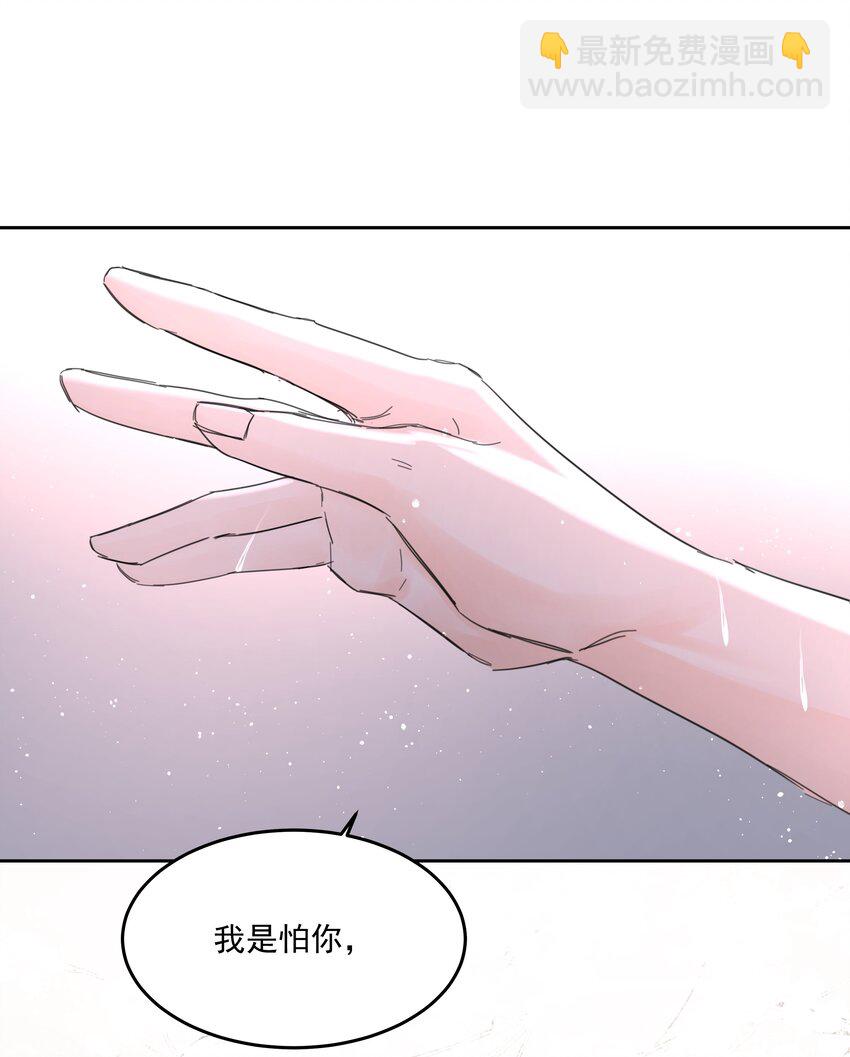 第55话 明显选择-第60话