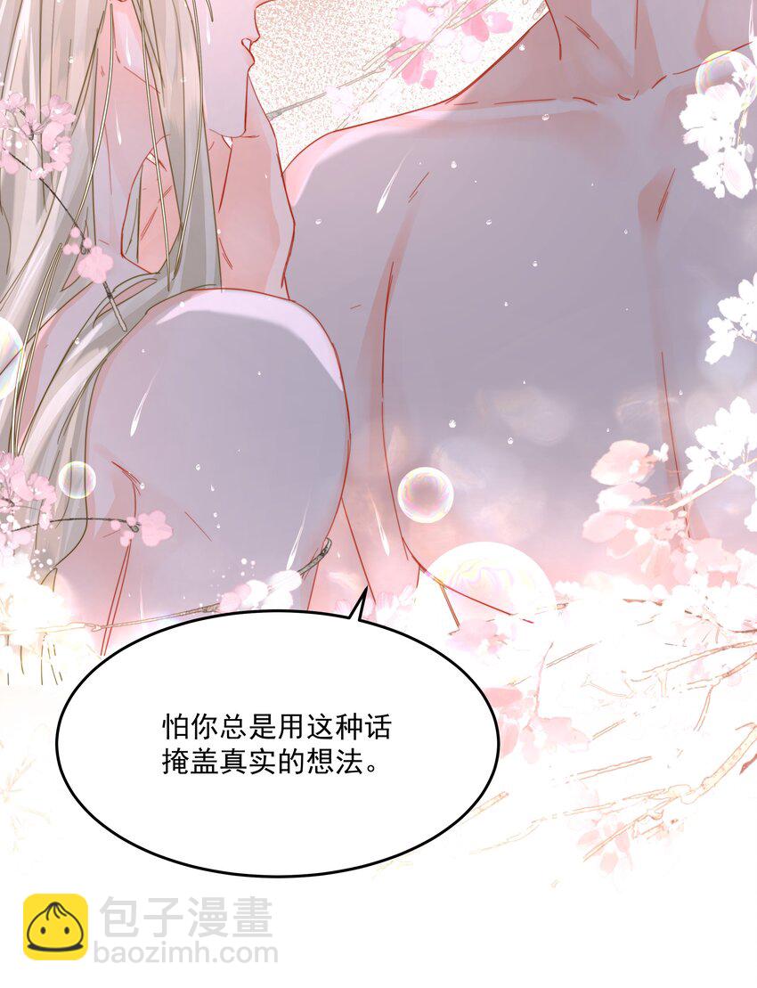 第55话 明显选择-第60话