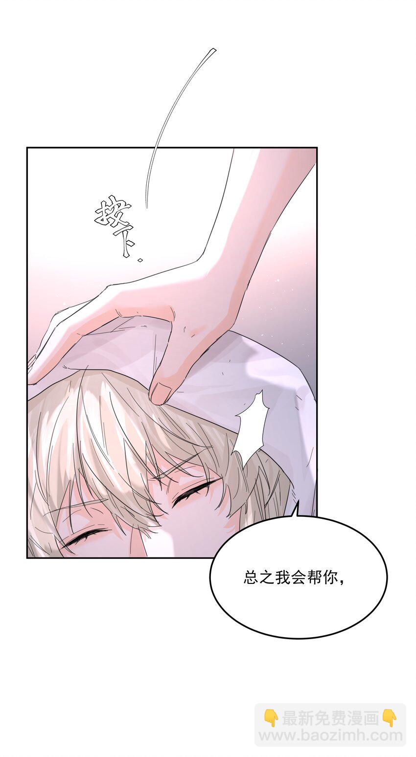 第55话 明显选择-第60话